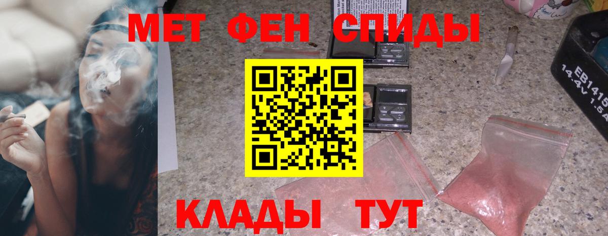 АМФЕТАМИН Premium  Вход с VPN  Дмитров 