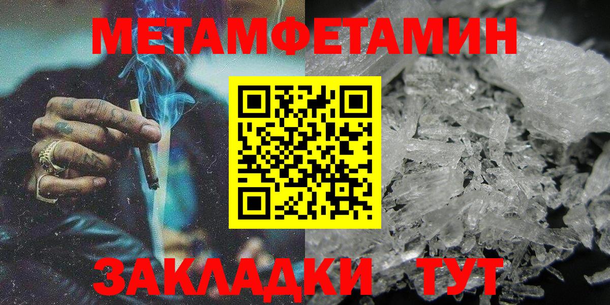 Амфетамин 98% Дмитров