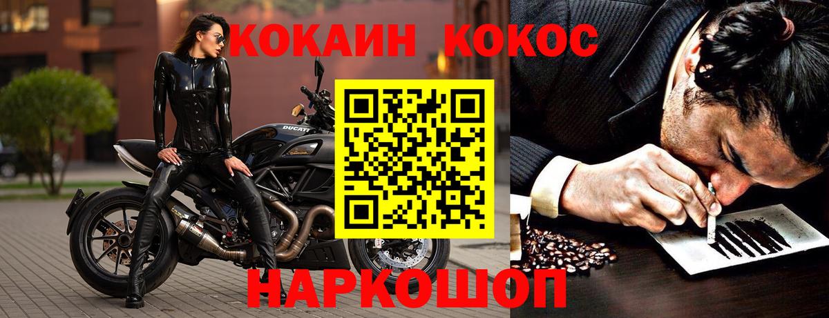 Кокаин Columbia  Вход с VPN  Кокаин 97%  Дмитров 