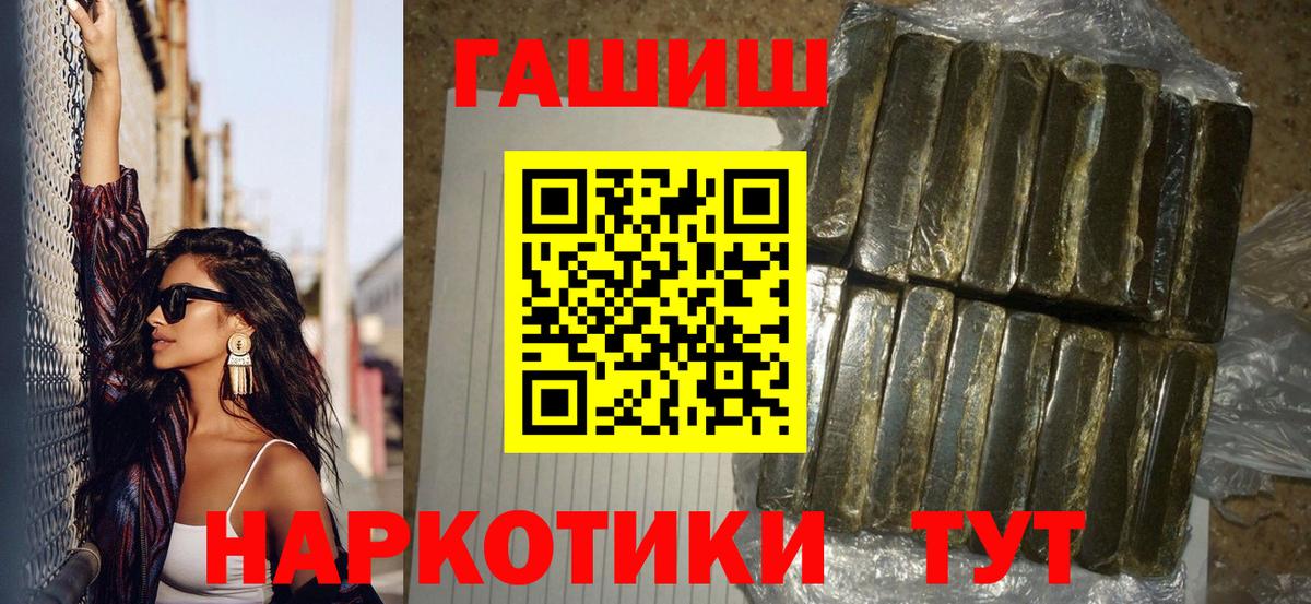 ГАШ VHQ Дмитров