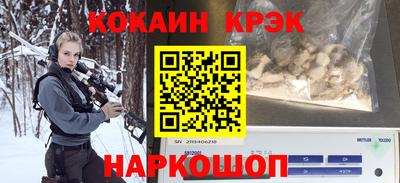 стаф Анжеро-Судженск