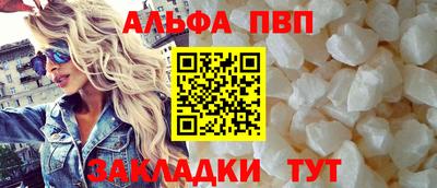 амф Ангарск