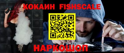 jwh Анапа
