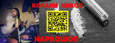 амф Ангарск