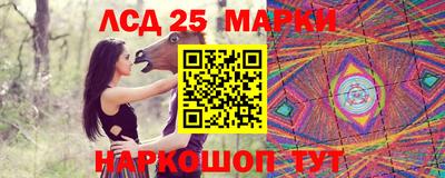 амф Ангарск