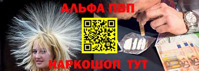 амф Ангарск