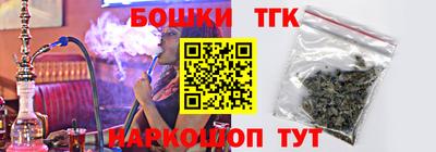 стаф Анжеро-Судженск