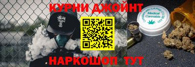 амф Ангарск