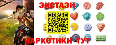 амф Ангарск