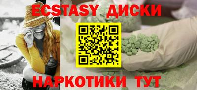 стаф Анжеро-Судженск