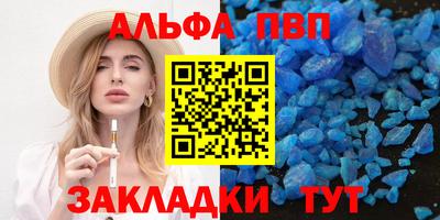 амф Ангарск