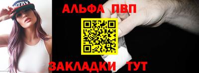 амф Ангарск