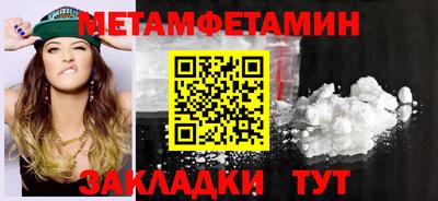 стаф Анжеро-Судженск