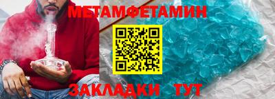 стаф Анжеро-Судженск