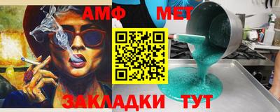стаф Анжеро-Судженск
