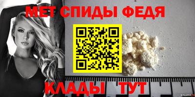 стаф Анжеро-Судженск