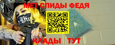 амф Ангарск