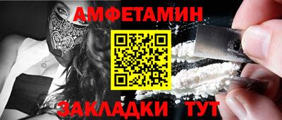 стаф Анжеро-Судженск