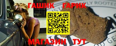 амф Ангарск