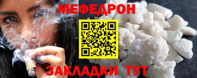 амф Ангарск