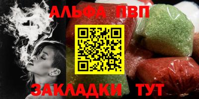 стаф Анжеро-Судженск