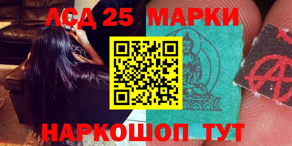 Дмитров  ЛСД экстази ecstasy  Вход с VPN 
