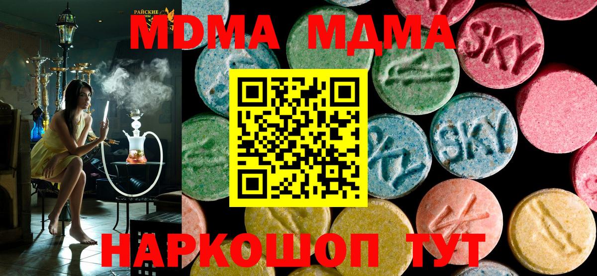 МДМА VHQ Дмитров