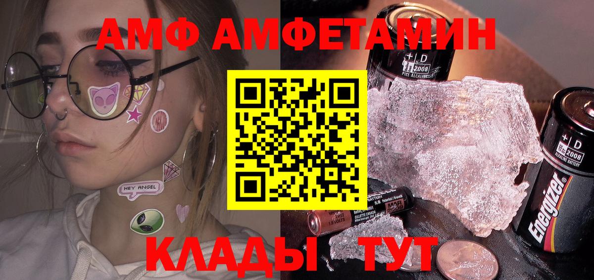 Метамфетамин кристалл Дмитров