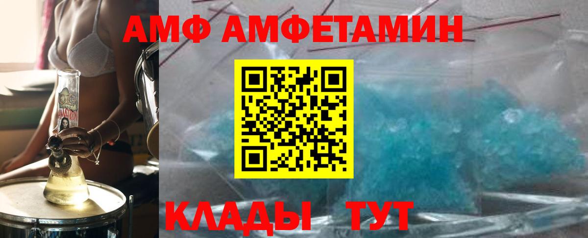 Первитин мет  Вход с VPN  Дмитров 