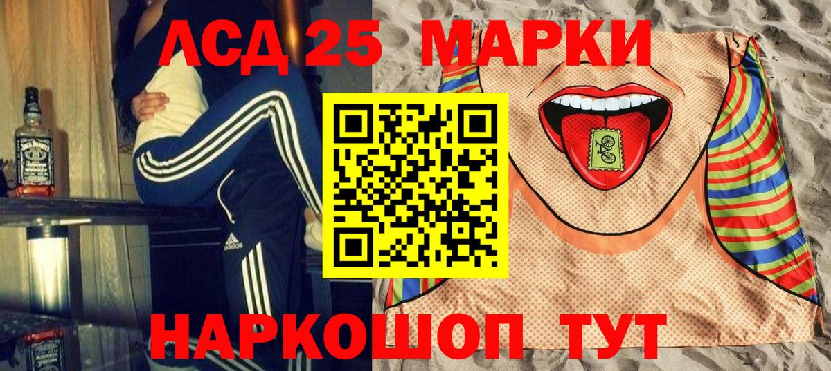 Дмитров  Марки N-bome 1500мкг  продажа наркотиков  Марки N-bome 1500мкг  Вход с VPN 