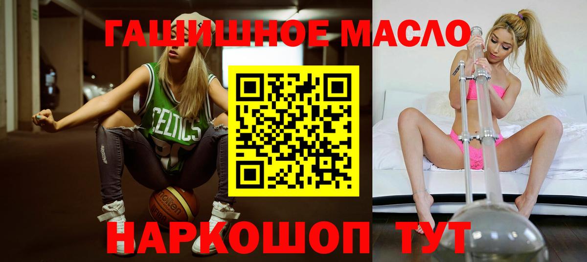 ТГК вейп с тгк Дмитров