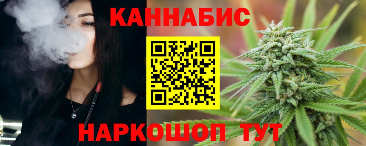 Бошки марихуана OG Kush  Марихуана THC 21%  Дмитров  Канабис THC 21%  Вход с VPN 